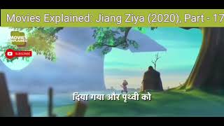 Movies Explained Jiang Ziya 2020 Part  17 [upl. by Gavrah402]