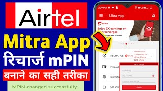 Airtel Mitra App New Update Today Retailer Apna Recharge mPIN Kaise Banaen Complete Process 202425 [upl. by Dann]