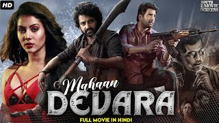 Mahaan Devara Full South Indian Action Movie In Hindi Dubbed  Santhanam Rittika Sen Yogi Babu [upl. by Kcirdled]