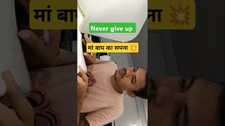 आपके घर पर आपका कोई इंतजार कर रहा है 🔥Make your parents Proud khansir motivational studytips yt [upl. by Dlarrej]