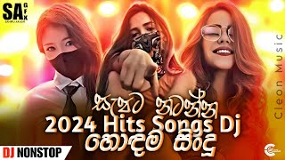 2024 New Sinhala Songs  New DJ NonStop  2024 Hits Songs DJ  Best Sinhala Songs Collection 2K24 [upl. by Goth]