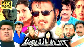 Padayappa Full Movie In Tamil  Soundarya Ramya Krishnan Sivaji Rajinikanth  360p Facts amp Review [upl. by Aissenav]