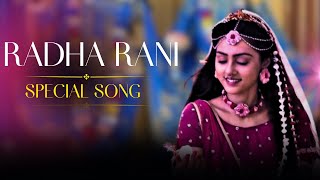 RADHA RANI SEPICAL SONG  Relaxing Music radharani [upl. by Nnylf749]