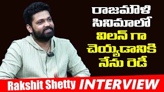 Rakshit Shetty Interview  Sapta Sagaralu Dhati Movie  TFPC [upl. by Akahc]