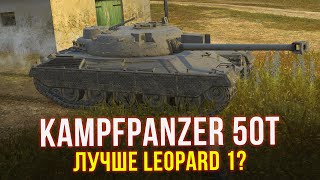 Новая ИМБА Kampfpanzer 50T  ПЕРВОЕ ВПЕЧАТЛЕНИЕ WoT Blitz [upl. by Inilahs531]