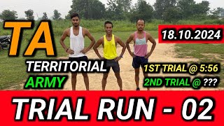 TERRITORIAL ARMY 1600 METERS 🔥 TRIAL RUN  02 🟣🟣 territorialarmy ta 1600m [upl. by Martinsen]