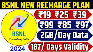 Bsnl New Sabse sasta recharge plan 2024  bsnl ka naya recharge plan  187 days Validity wala bsnl [upl. by Aniar]