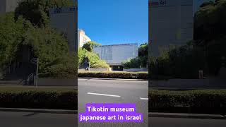 Tikotin museum japanese art haifaisrael follow artist [upl. by Devin]