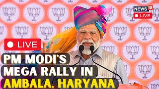 PM Modi Mega Rally In Ambala Haryana LIVE  PM Modi LIVE  PM Modi Speech LIVE  PM Modi News [upl. by Etnom]