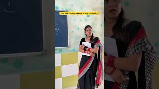 Ek aisi khadoos teacher har school m hoti hai 👩‍🏫 shorts sejalgabashorts ytshorts teacherlife [upl. by Koss]