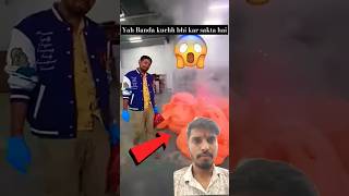 mrindianhackershorts KUS BHI KAR SAKTE HE 😱 👀shorts mrindianhackershorts funny yoitubeshorts [upl. by Veriee]