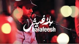 يا من هواه  عبدالرحمن محمد وغسان ابو حلتم [upl. by Nerita185]