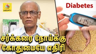 Diabetes can be reversed by dietary approach  Challenging Belief by Dr S Vijayaraghavan [upl. by Nuahsor]