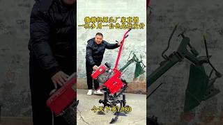 Part 160 Machinery Weeder Microtillage Deep Plow [upl. by Ecirtnahc]