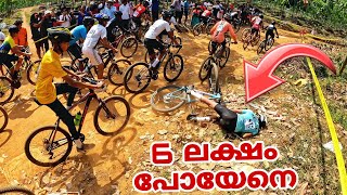 6000 മുതൽ 6 ലക്ഷം വരെയുള്ള Cycles കാണാം Mtb Race championship 2024PART 1 [upl. by Sikata]