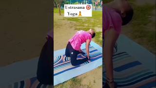 Ustrasana yoga Asanas best for spinal cord yoga fitness motivation love dance [upl. by Maidel]