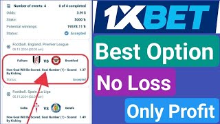 How Goal Will Be Scored Betting Strategy  Football Betting Tips Bangla  Football Multi Bet [upl. by Kara]