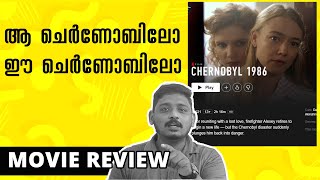 Chernobyl 1986 Movie Review  Malayalam Review  Netflix India  Unni Vlogs [upl. by Katlin]