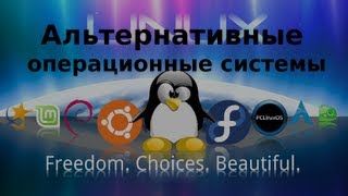 Выпуск 6 Unix Установка FreeBSD Подробная инструкция [upl. by Treboh]