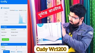 ২১০০ টাকায় অস্থির Dual Band Router  Cudy WR1200 AC1200 DualBand Router  Budget Gaming Router AZ [upl. by Curzon]