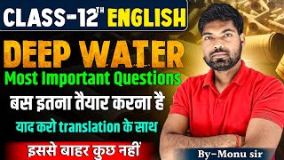 Deep Water  Important Questions  Class 12 English Deep Water [upl. by Val495]