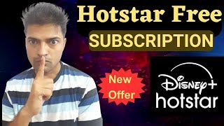 Hotstar Free Subscription कैसे लें  Hotstar Free Subscription Offer  Hotstar Free Subscription [upl. by Dowd786]