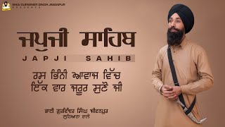 JAPJI SAHIB Full Live Path  Nitnem Pathਜਪੁਜੀ ਸਾਹਿਬ ।Gurbani Path  Bhai Gurwinder Singh Jiwanpur [upl. by Yvor]