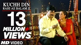 Kuchh Din Rahi Ae Balam Ji Full Bhojpuri Video Song Pyar Ke Rog Bhayil [upl. by Reilly]