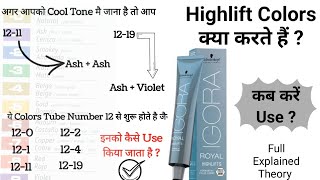 Schwarzkopf Highlifting Color Class Without Prilightning Level Lift  By Salonfact [upl. by Normi]