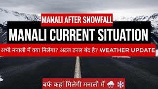 Manali current situation update on 7 December  snow  atal tunnel update  manali today weather [upl. by Arraeis]