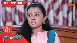 Sundari  Ep 582  01 December 2022  Udaya TV Serial  Kannada Serial [upl. by Hooge]