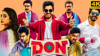 Don Tamil Full Movie 2022  Sivakarthikeyan  Priyanka  Samuthirakani Soori  HD Facts amp Reviews [upl. by Washburn]