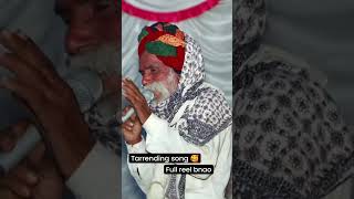 Rajka ka m bethi bethi ka budharo aagyo r singer morpal Gurjar jajawar trending [upl. by Gesner]