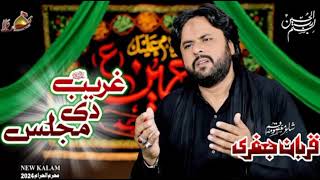 Ghareeb De Majlis Pak  Zawar Qurban Jafri  New Saraiki Noha Muhram 20242025  Mesam Tv Azadari [upl. by Georgy]