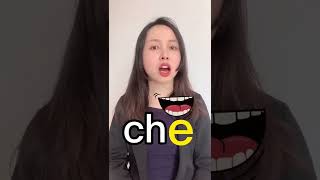 Pronounce chi amp che ✅correctly chinesewords chinesepronunciation speakchinese dailychinese [upl. by Tsuda]