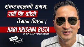 अहिले म बिरामी नै पर्दिन  ExArmy and Sports Person Hari Krishna Bistas Journey 089 [upl. by Erin932]