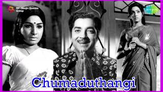 Chumaduthangi 1975 Full Songs Jukebox  Prem Nazir Sukumari  Old Malayalam Hit Songs [upl. by Ulphia]