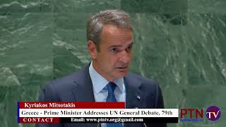 Greece PM Kyriakos Mitsotakis swears to support Ukraine amp Israel at all cost till they win [upl. by Aknahs]