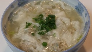 Fujian Bian Rou 福州扁肉 Fujianesestyle Wonton Soup [upl. by Carlotta]