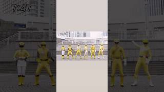 All Yellow Gokai Change [upl. by Tartaglia]