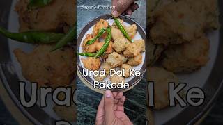 Maharashtra Special Pakode ki Recipe Shorts [upl. by Acissehc]