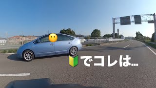 この運転をする初心者🔰は心配😟 [upl. by Eamon]