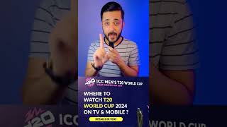 Where To Watch T20 World Cup 2024 LIVE [upl. by Odin]