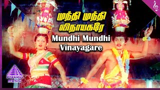 Karakattakkaran Tamil Movie Songs  Mundhi Mundhi Video Song  Ramarajan  Kanaka  Ilaiyaraaja [upl. by Fording]