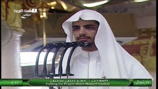 HD Madinah Adhan AlFajr 31st August 2013 Sheikh Sunbal [upl. by Elesig]