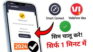 Smart connect Vi Sim Activation Process  Latest Vi Sim Activation Process [upl. by Assirt]