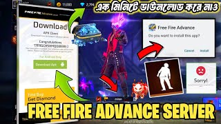 How to download advance server ff  Ob47 advance server download link  new advance server ff today [upl. by Penthea300]