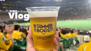 【Vlog】鷹の祭典SUMMER BOOSTとは [upl. by Anastatius185]