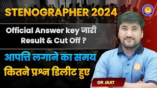 Stenographer 2024 Cut Off  RSMSSB Steno Exam Cut Off 2024  Rajasthan New Vacancy 2024  Steno [upl. by Akirehs]