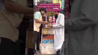 Imam sahab k liye discount 👌 Nest part k lye comment nfquraan13 islamicshort trendingshorts [upl. by Goldston]